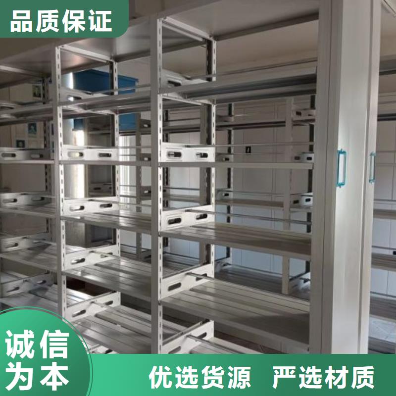 产品资讯【鑫康】手摇档案密集架