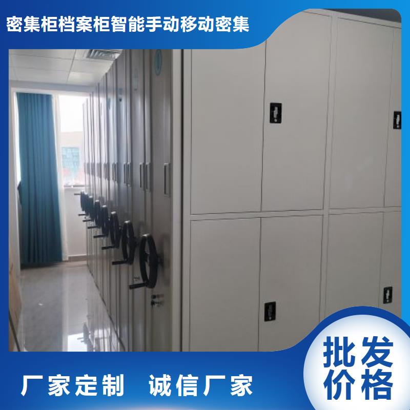 大量现货供应商家【鑫康】档案移动密集柜