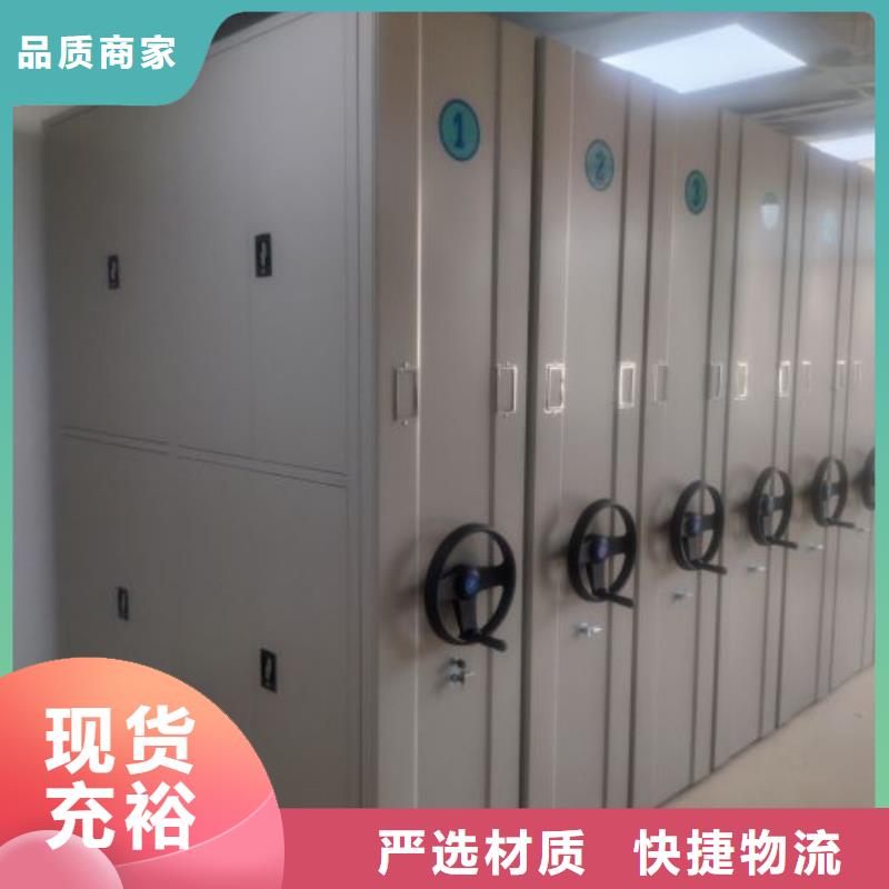 正道经营【鑫康】手摇移动密集柜