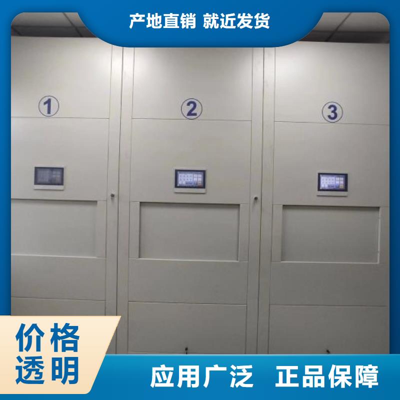 产品资讯【鑫康】手摇档案密集架