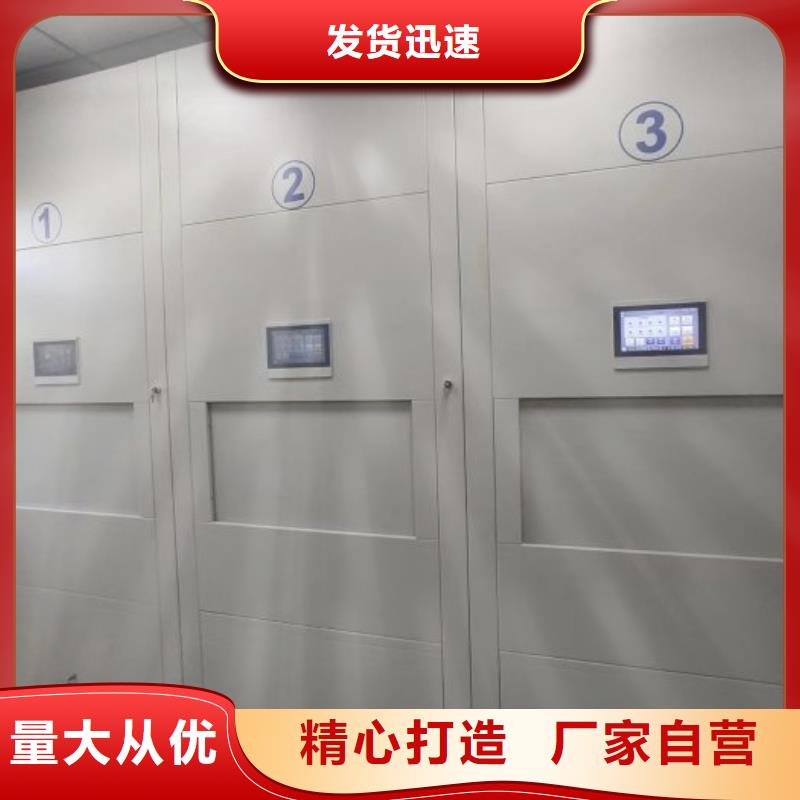 产品对比和选择方式【鑫康】图书室智能密集柜
