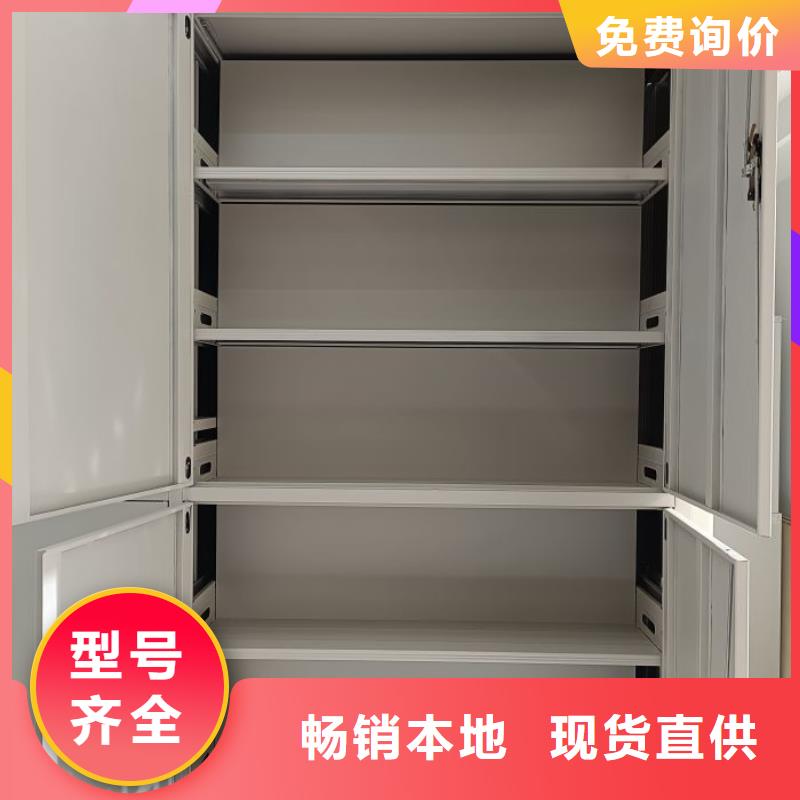 厂家客户至上【鑫康】电脑密集柜