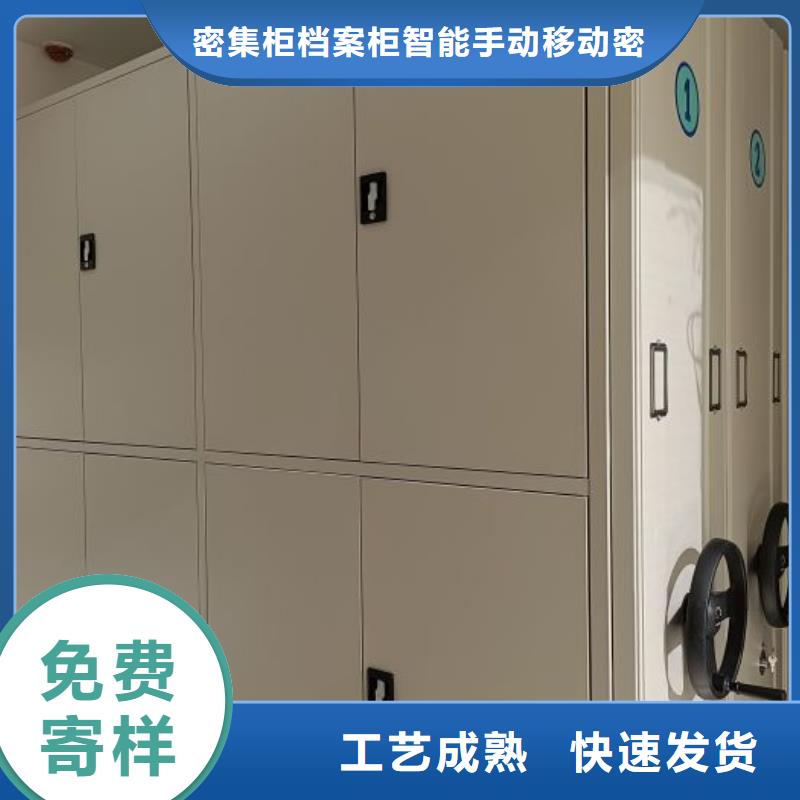 产品图片【鑫康】档案资料管理密集柜