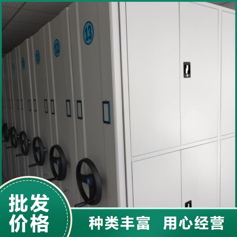 功能及特点产品的选用原则有哪些【鑫康】密集文件柜