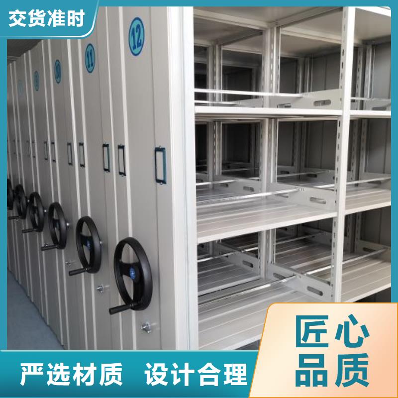 手摇密集柜视频-云南省鑫康手摇密集柜可服务区域楚雄|昭通|迪庆|红河等