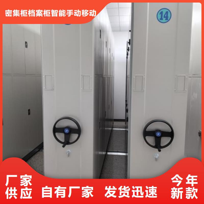 分销商【鑫康】机械式手摇密集柜