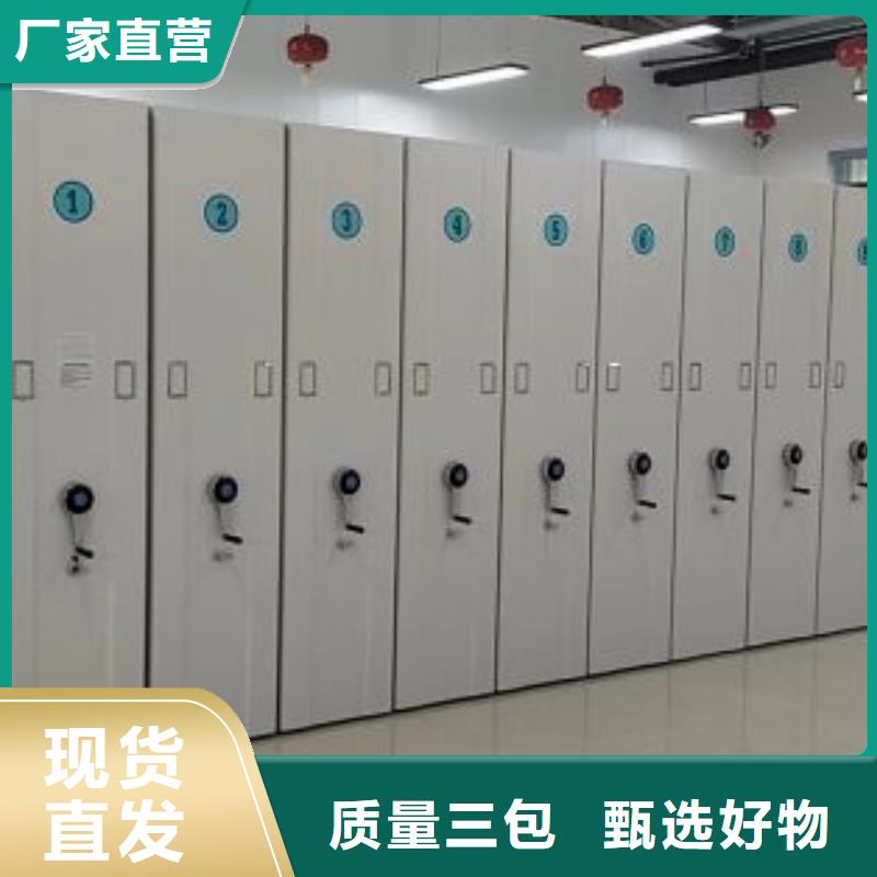 大量现货供应商家【鑫康】档案移动密集柜