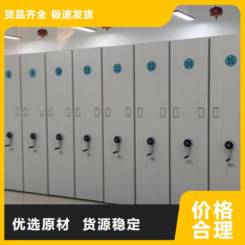 分销商【鑫康】机械式手摇密集柜
