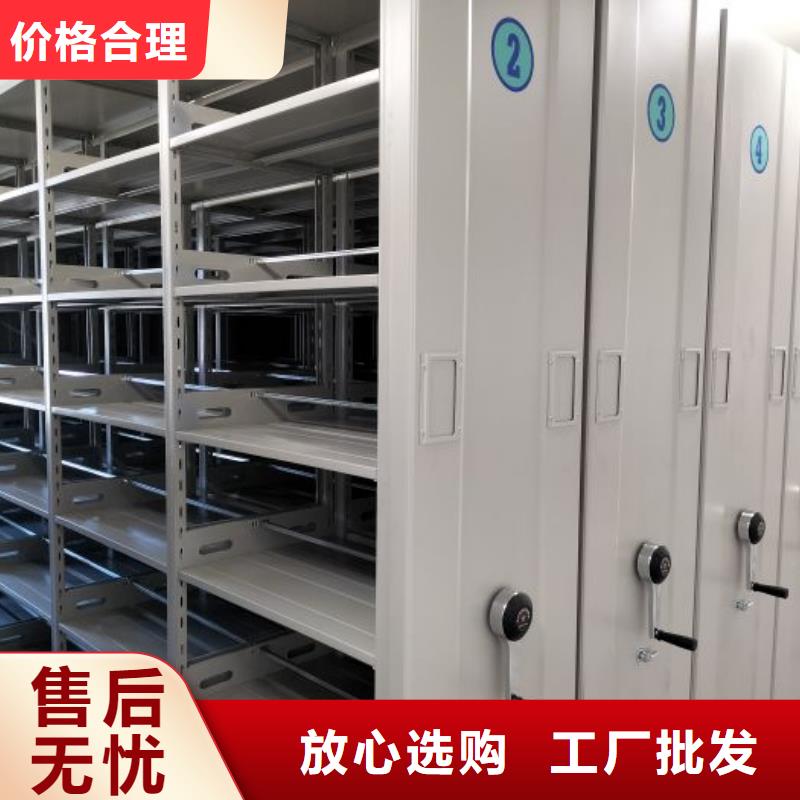 【移动密集柜】_电动智能型密集柜诚信经营