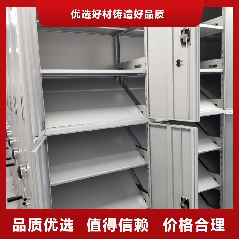 大量现货供应商家【鑫康】档案移动密集柜
