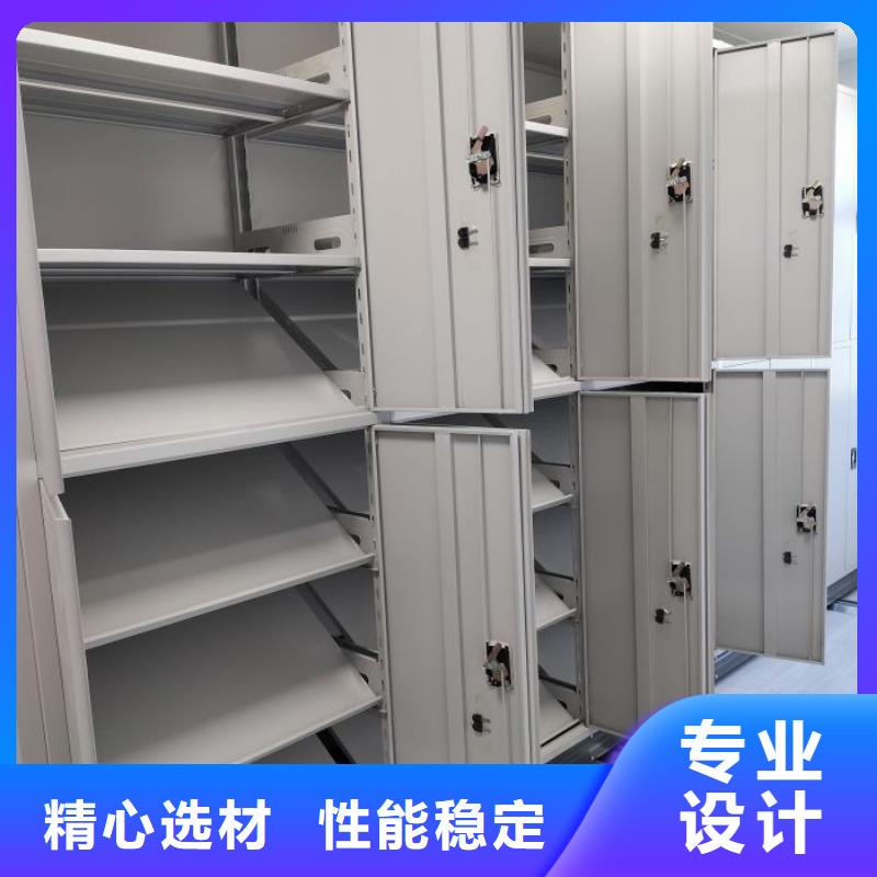 功能及特点产品的选用原则有哪些【鑫康】密集文件柜
