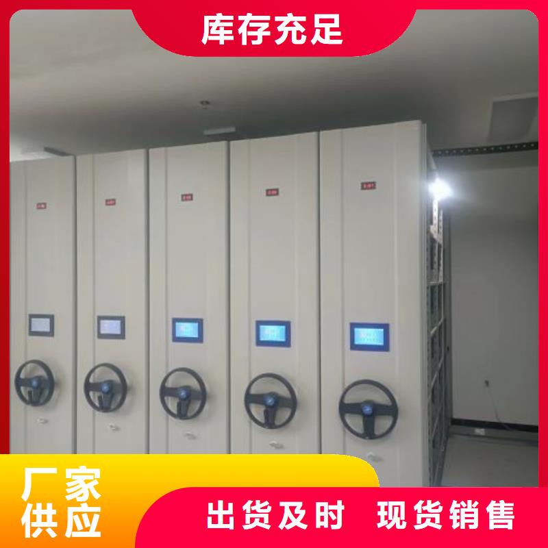 公司地址【鑫康】密集架图书柜