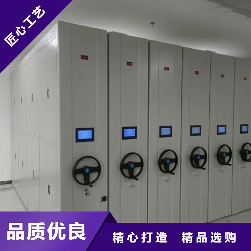 公司报价【鑫康】移动密集资料柜