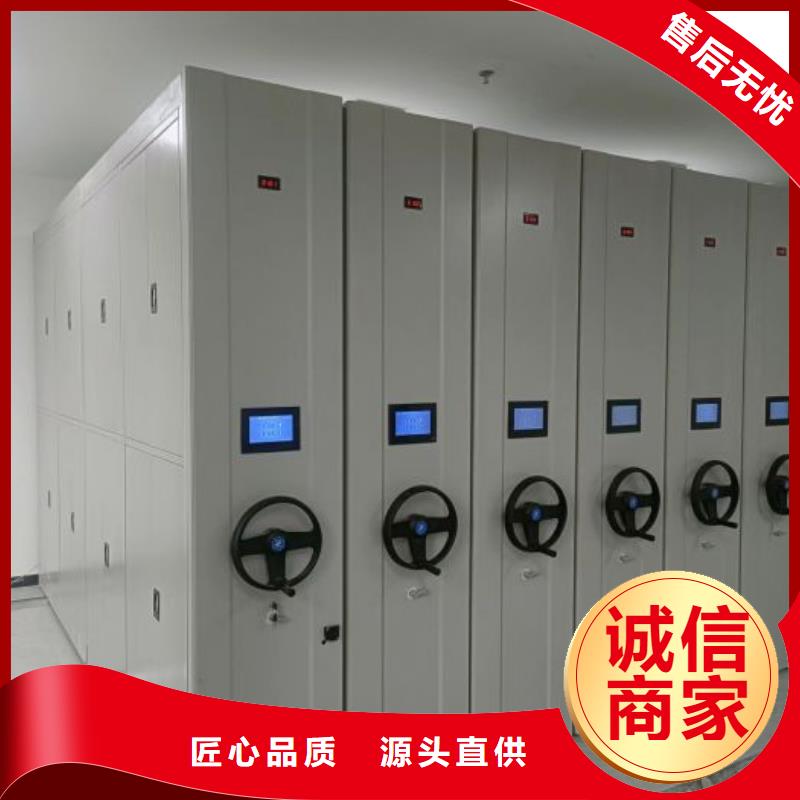 手摇密集柜视频-云南省鑫康手摇密集柜可服务区域楚雄|昭通|迪庆|红河等