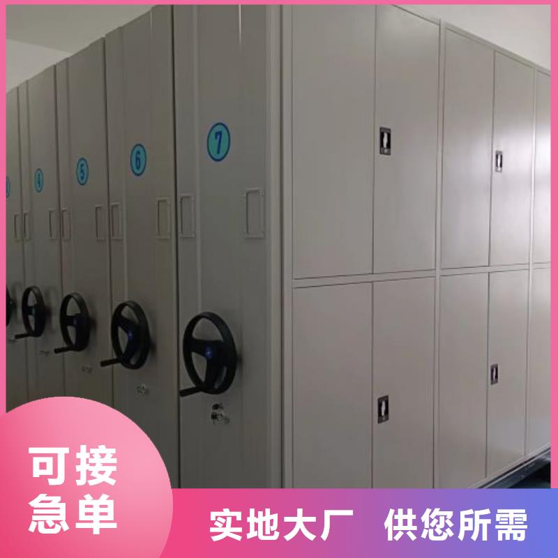 公司报价【鑫康】移动密集资料柜