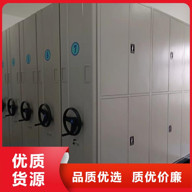 分销商【鑫康】机械式手摇密集柜