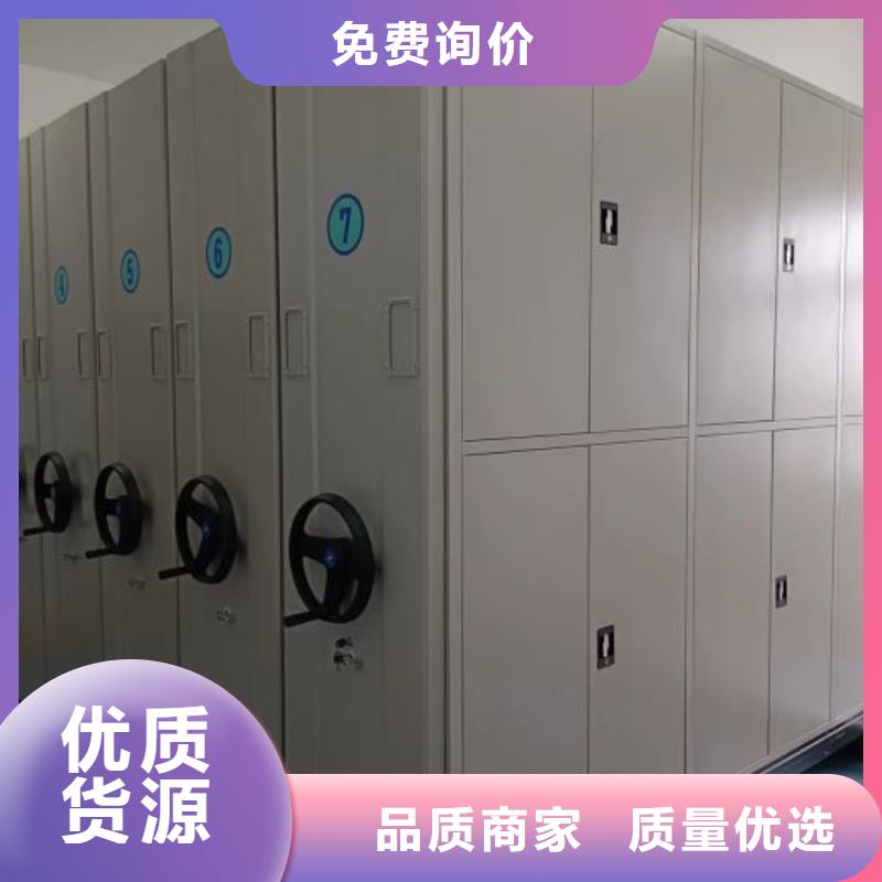 供求网【鑫康】用手摇动的密集柜