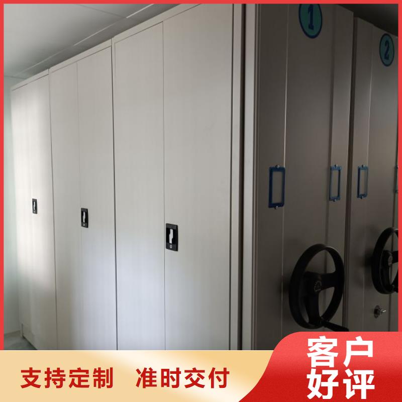 生产厂家欢迎咨询【鑫康】企业档案库密集柜