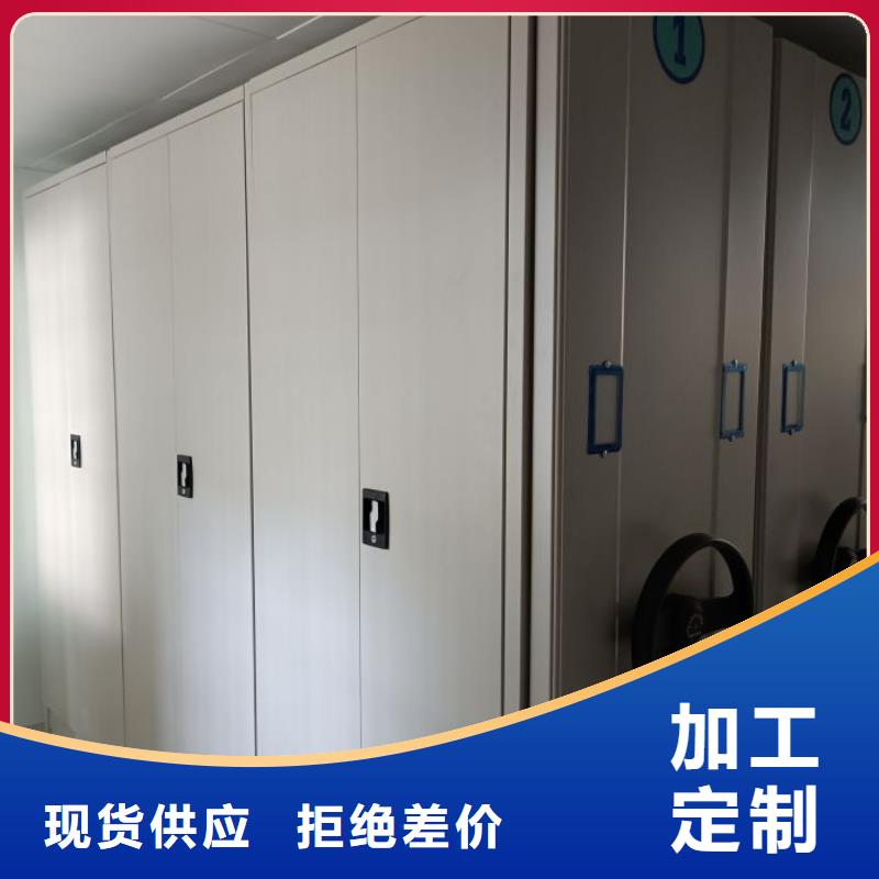相传【鑫康】底图密集柜