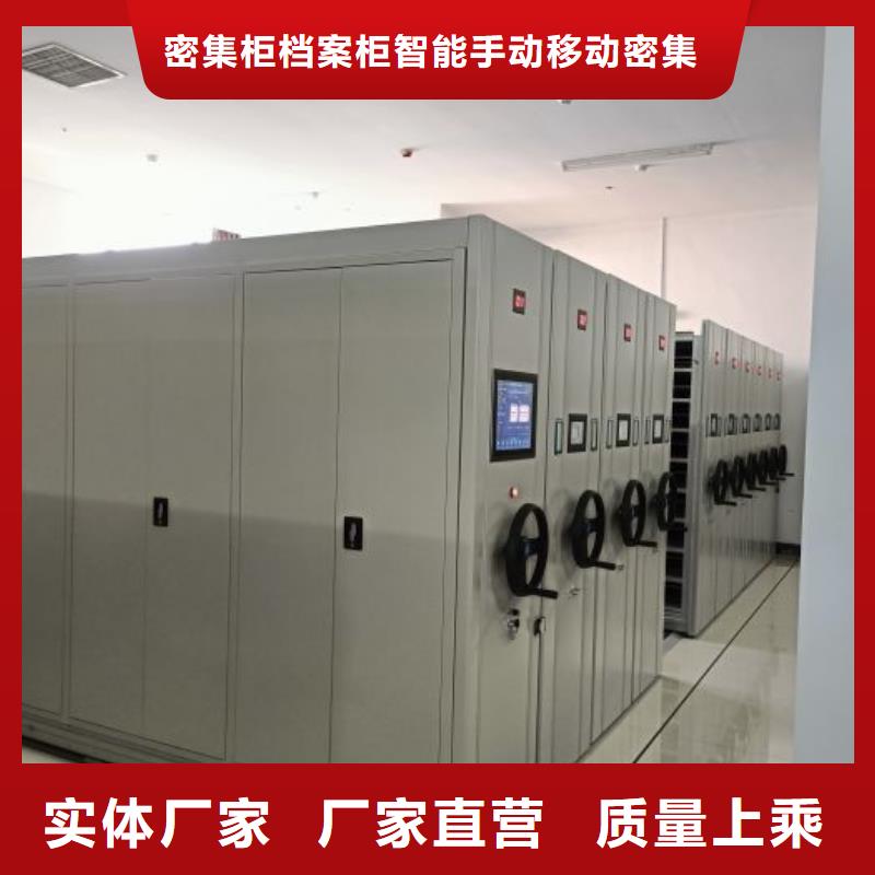 分销商【鑫康】机械式手摇密集柜