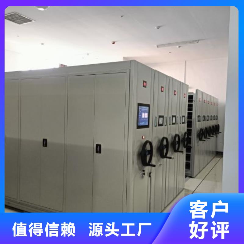 产品资讯【鑫康】手摇档案密集架