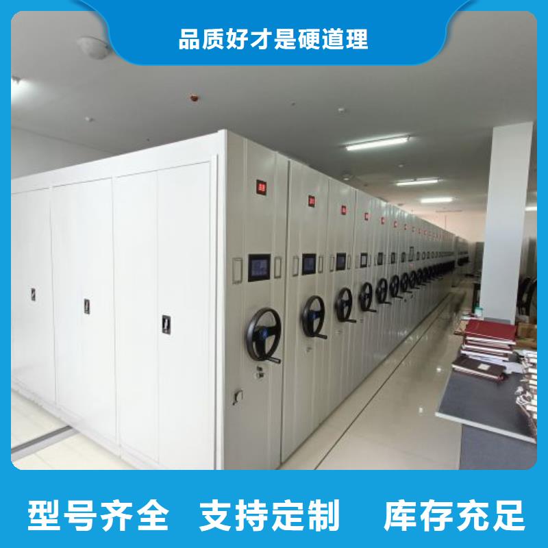手摇密集柜视频-云南省鑫康手摇密集柜可服务区域楚雄|昭通|迪庆|红河等