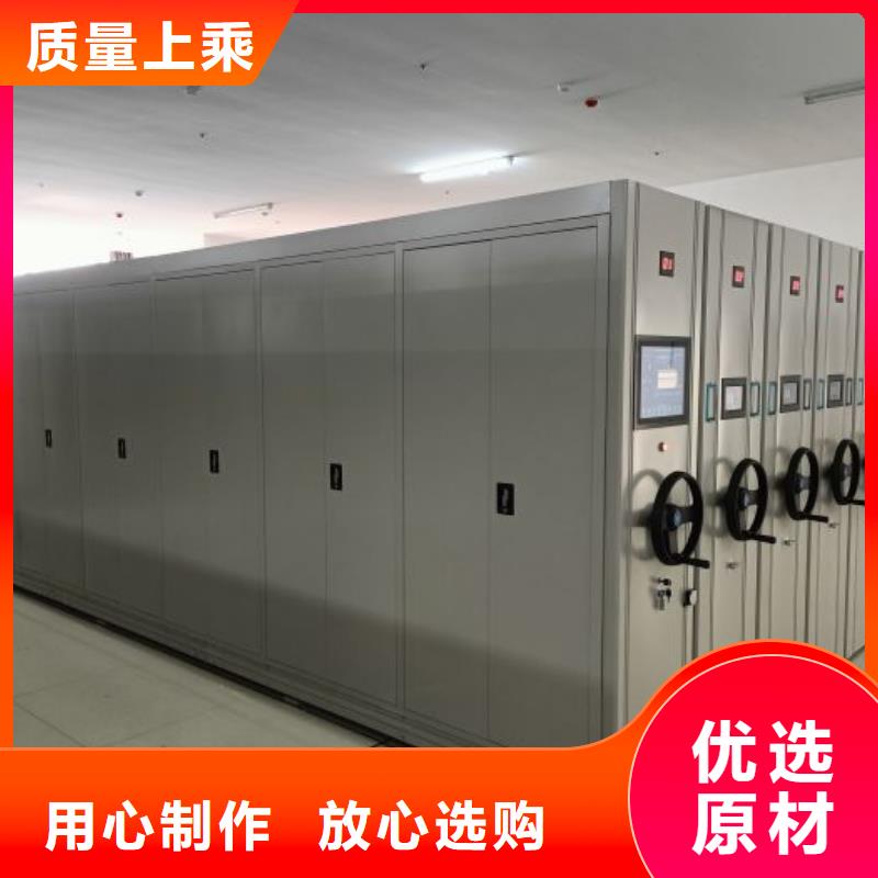 厂家定做【鑫康】全封闭式密集柜