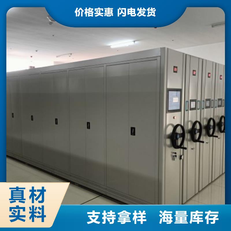 使用寿命长久【移动密集柜】-密集架移动柜精挑细选好货