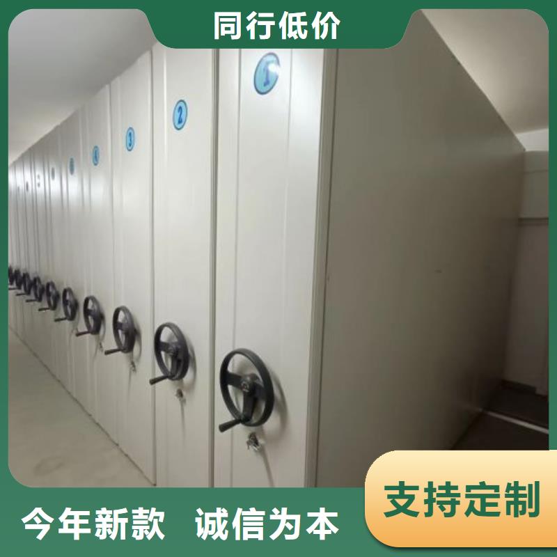 功能及特点产品的选用原则有哪些【鑫康】密集文件柜