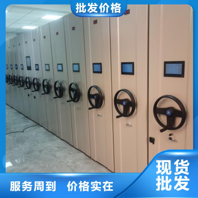 厂家客户至上【鑫康】电脑密集柜