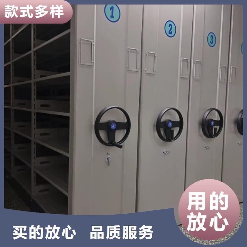 手摇密集柜视频-点军|宜都|十堰|孝感|荆门|武汉鑫康手摇密集柜_ 密集柜档案柜智能手动移动密集架鑫康生产厂家(宜昌市分公司)