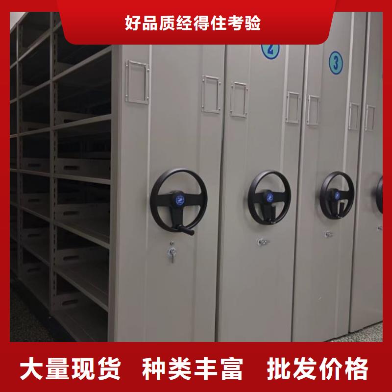 使用寿命长久【移动密集柜】-密集架移动柜精挑细选好货