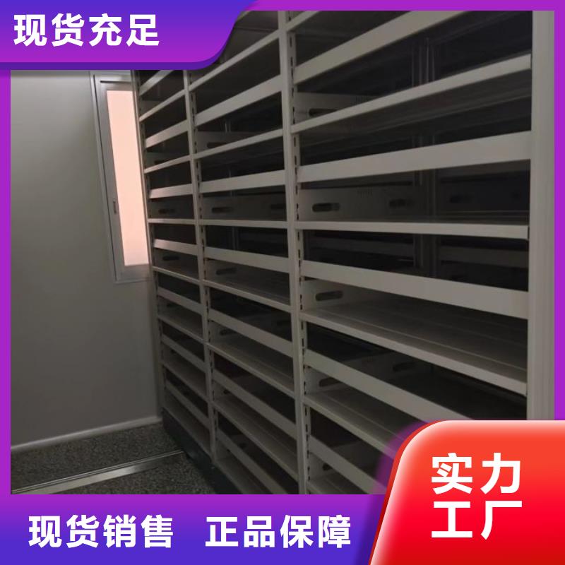 厂家定做【鑫康】挂网式密集架