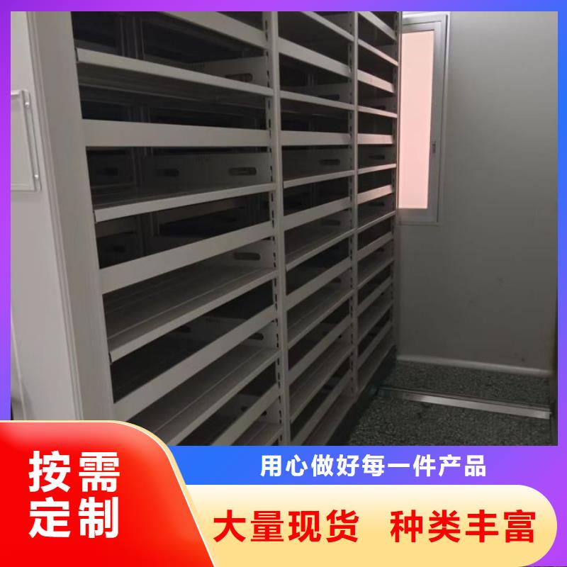兴山|宜都|襄阳|孝感|恩施|武汉|咸宁【移动密集柜】办公密集架厂家货源稳定制造商