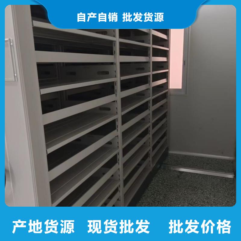 诚信商家【鑫康】智能电表库密集架