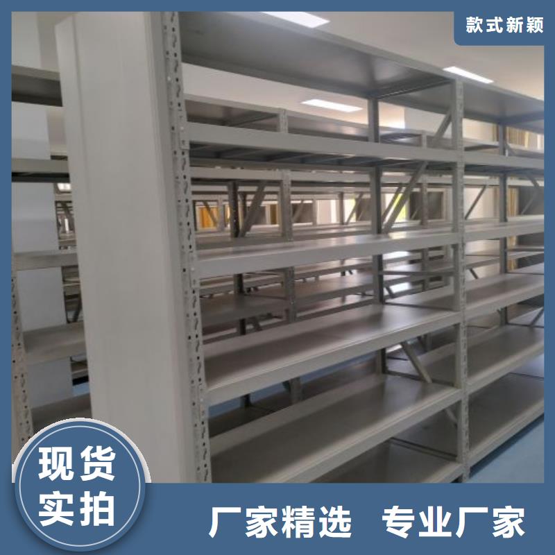 【移动密集柜】_电动智能型密集柜诚信经营