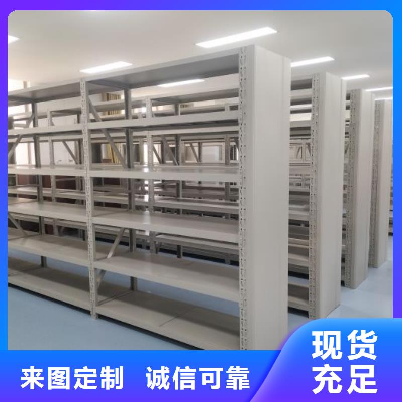移动档案文件架规格介绍