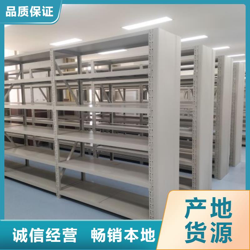使用寿命长久【移动密集柜】-密集架移动柜精挑细选好货
