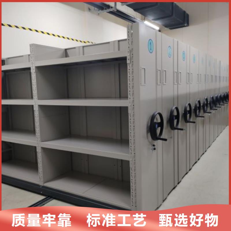 如何联系【鑫康】密集架移动档案柜