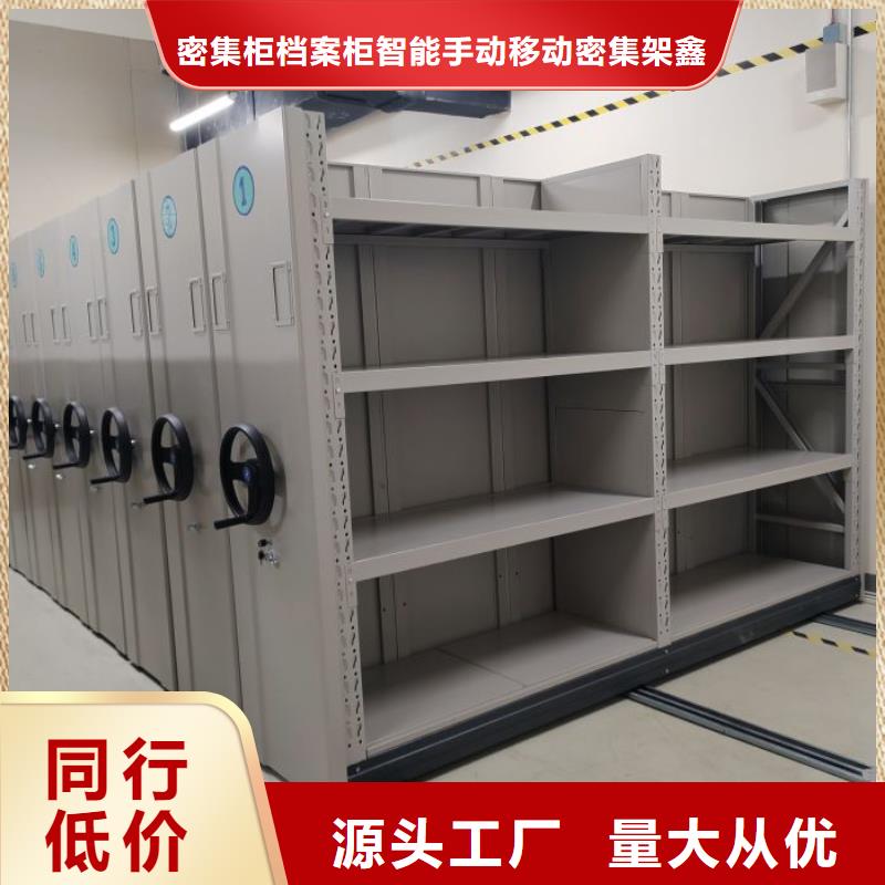 买档案室用移动密集柜不要贪图便宜