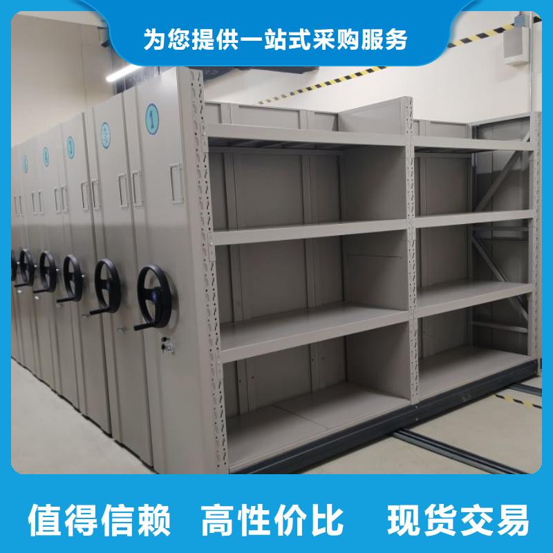 零售价【鑫康】智能电脑档案柜
