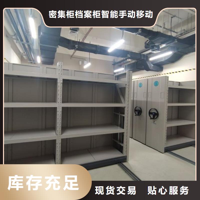 产品对比和选择方式【鑫康】图书室智能密集柜