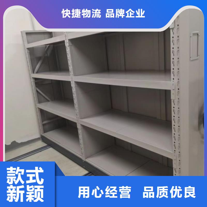 施工电话【鑫康】档案资料室密集柜