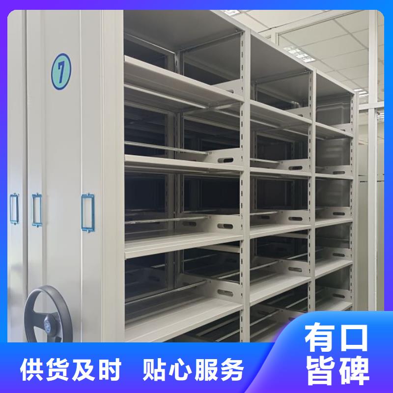 定制多少钱【鑫康】密集档案存放柜