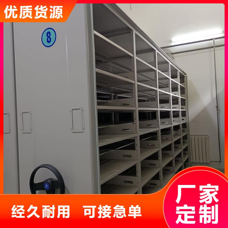 公司地址【鑫康】密集架图书柜