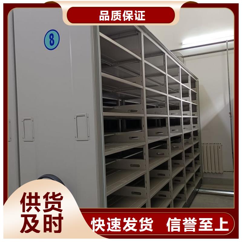 《源头实体厂商》的适用场景【移动密集柜】办公密集架厂家货源稳定-产品视频