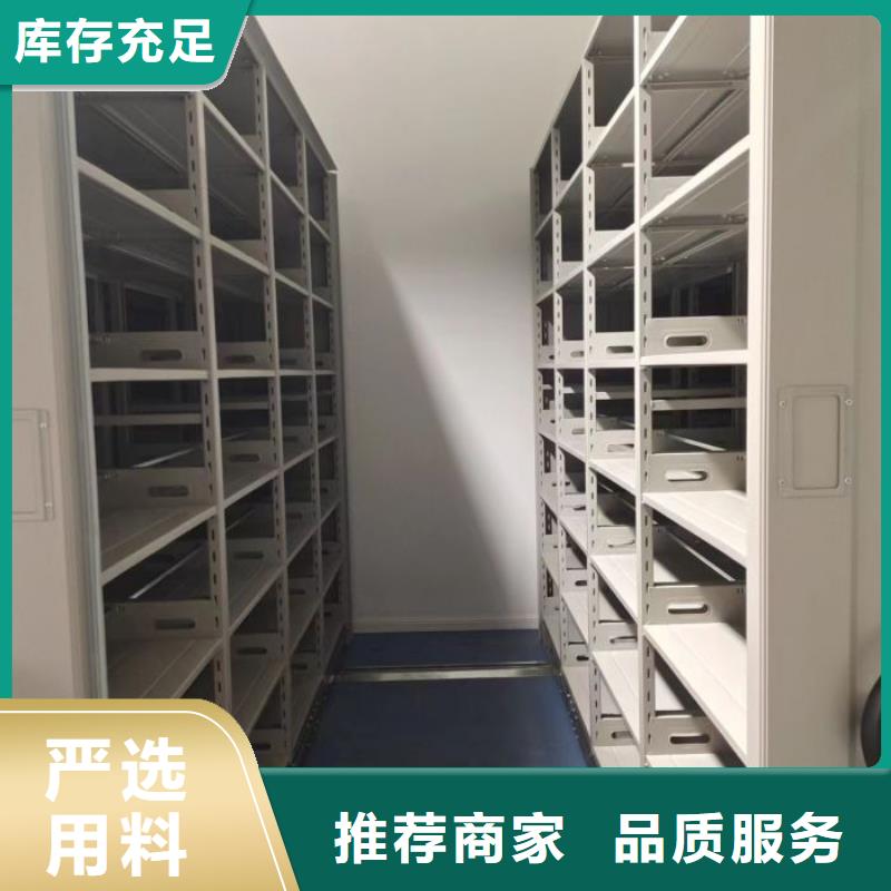 相传【鑫康】底图密集柜