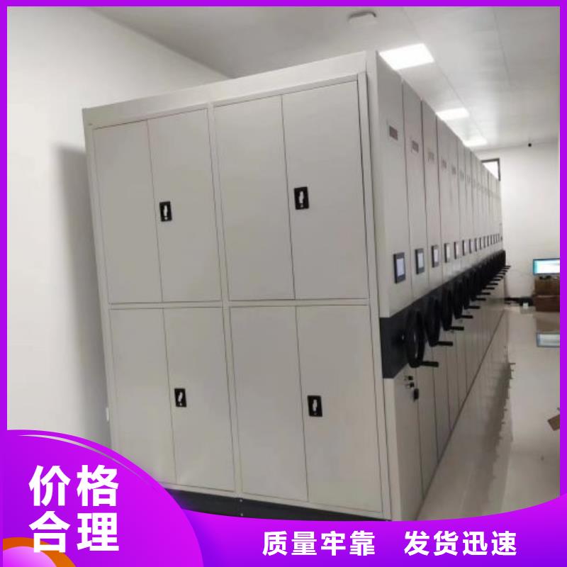 厂家定做【鑫康】挂网式密集架