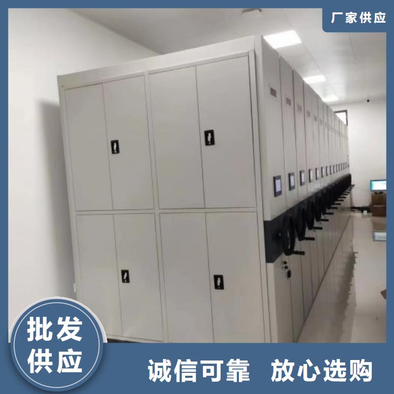 信誉至上【鑫康】图书馆智能密集书架