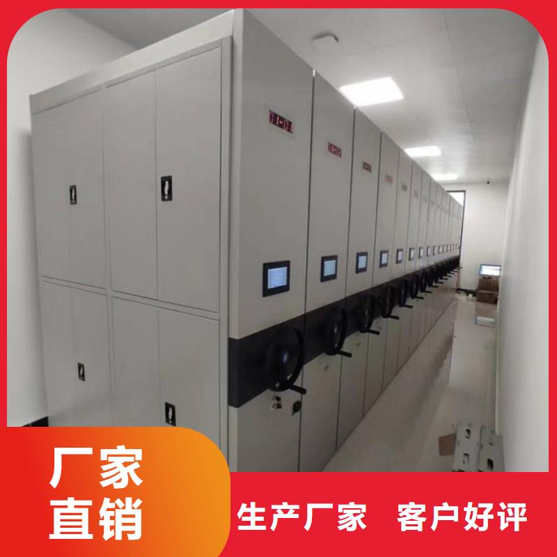 手摇密集柜视频-云南省鑫康手摇密集柜可服务区域楚雄|昭通|迪庆|红河等